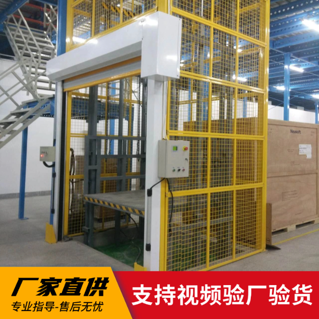 贵定3吨室内升降货梯安装