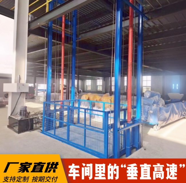 贵定4吨二层升降货梯安装